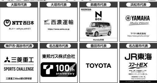 Screenshot_2022-07-15_at_12-49-07_東京朝刊.png