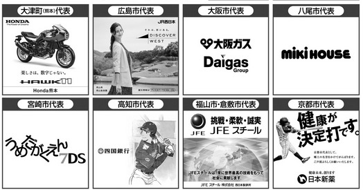 Screenshot_2022-07-15_at_12-49-53_東京朝刊.png