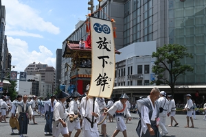 祇園祭先祭299.JPG