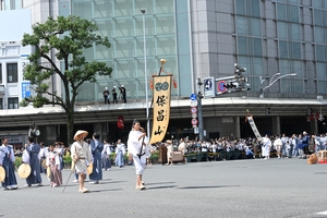 祇園祭先祭080.JPG