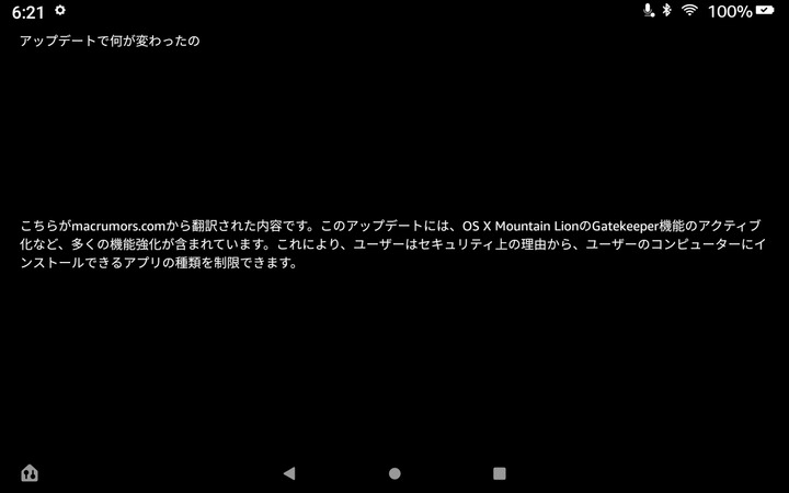 Screenshot_20220811-062136.png