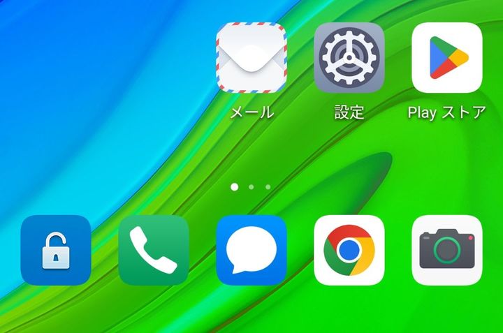 Screenshot_20220812_083215_com.huawei.android.launcher.jpg