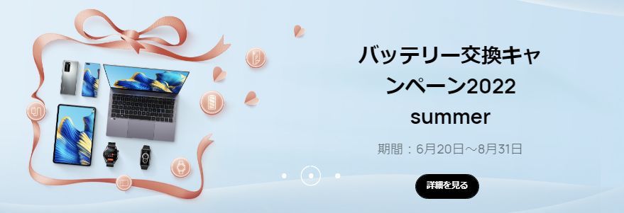 Huaweiタブレットの交換用バッテリー,HB28D8C8ECW-12, BAH3-W59
