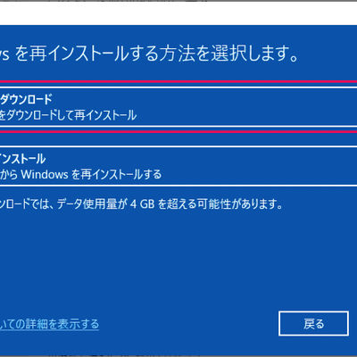 windows-10-reset-delete-all-files-a07.jpg