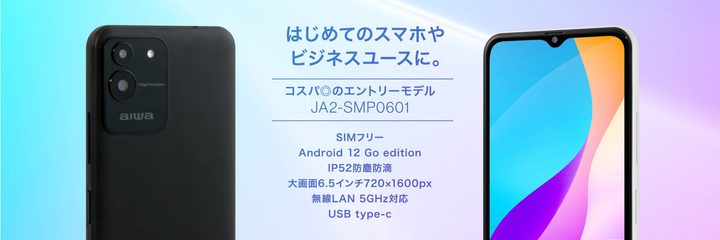 JA2-SMP0601_main_PC-1-scaled.jpg