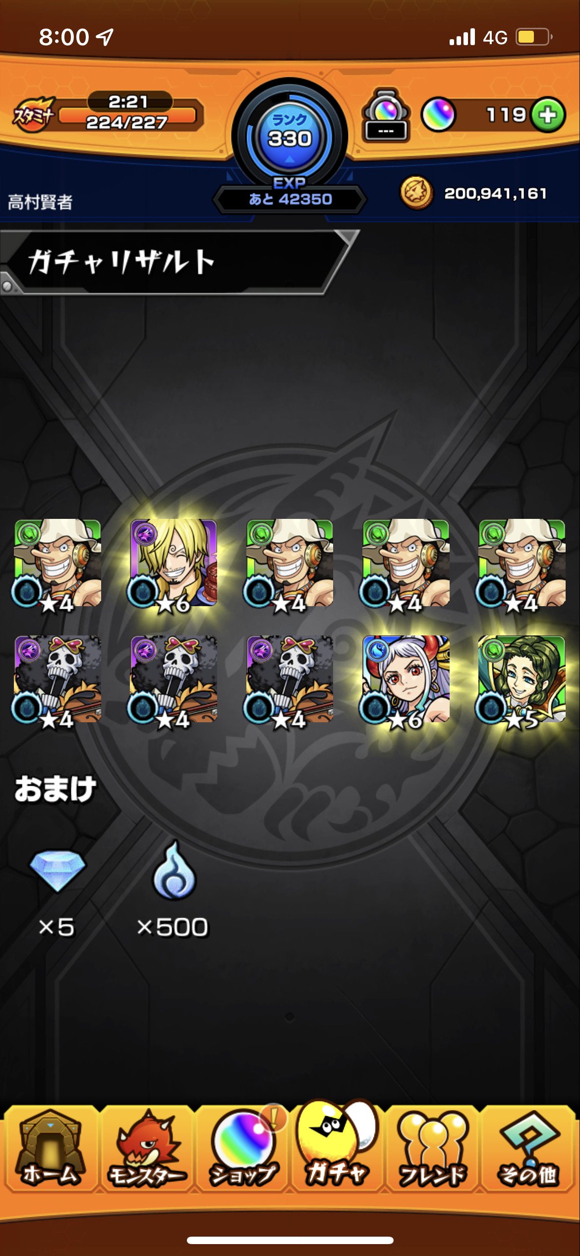 4C428A16-31CD-42FE-A8B7-44896F69D2D3.png