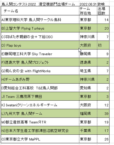 b22-08-27_ent-png.png