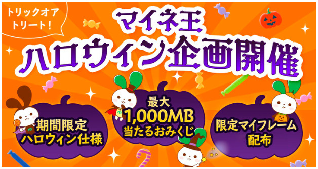 スクリーンショット_2022-10-17_123520.png