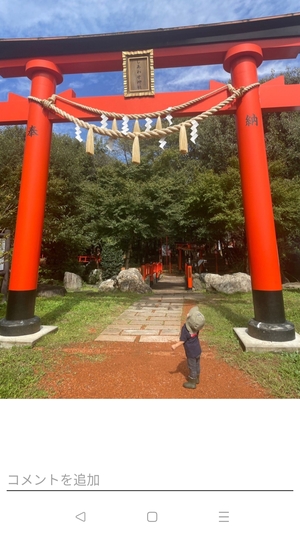 神社.jpg