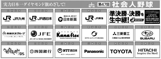 Screenshot_2022-10-29_at_09-42-40_大阪朝刊.png