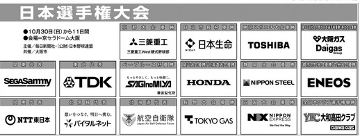 Screenshot_2022-10-29_at_09-43-18_大阪朝刊.png