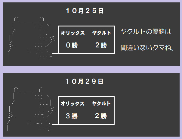ネタ画像.png