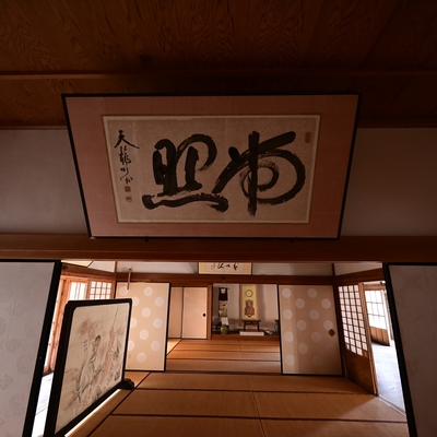 常照皇寺029.JPG