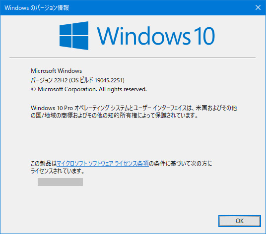 決まりました♪Win11 Ver.22H2リリース記念【新品SSD512GB☆Core i7☆メモリ