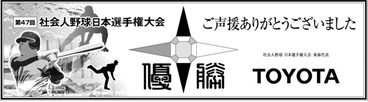 Screenshot_2022-11-10_at_12-31-02_大阪朝刊.png