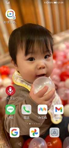 Screenshot_20220527_210914_com.huawei.android.launcher.jpg