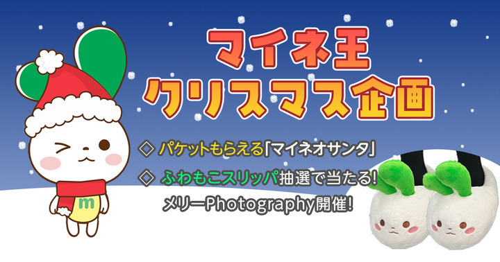 スクリーンショット_2022-12-05_151831.jpg