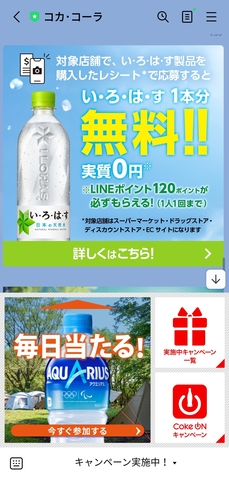 Screenshot_20221207_170210_jp.naver.line.android.jpg