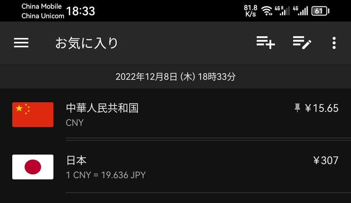 Screenshot_20221208_183319.jpg