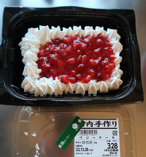 ベリーケーキ.JPG