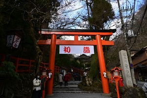 貴船神社001.JPG