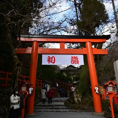 貴船神社001.JPG