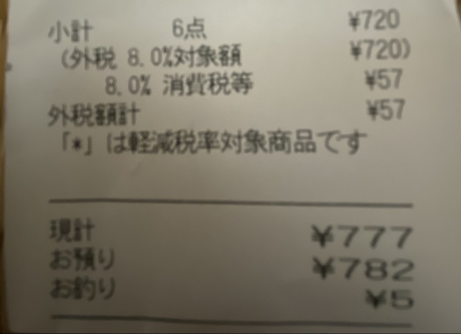2DD93E79-2DEB-4C5C-9835-257F412001EE.jpeg
