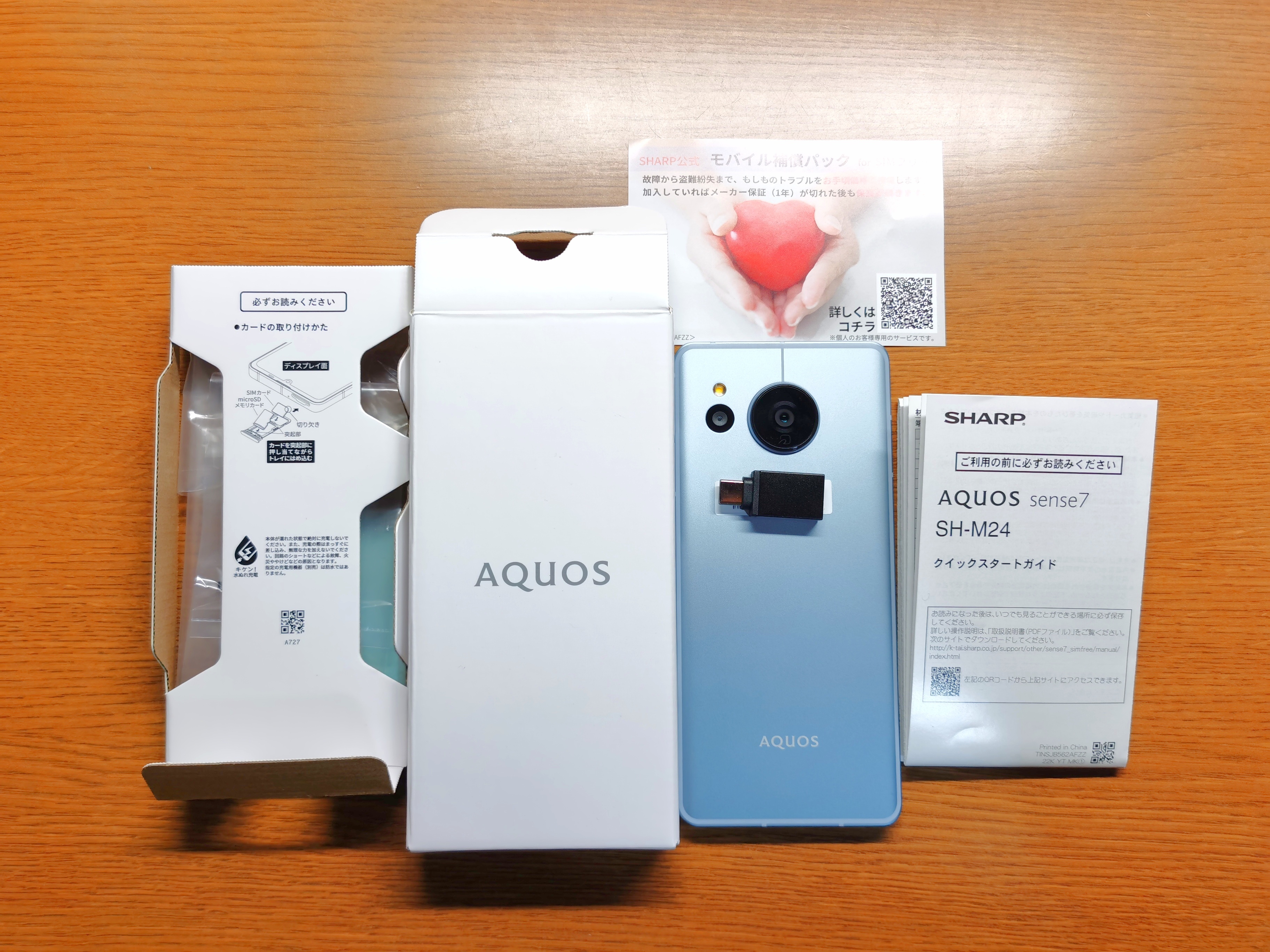 アンバサダーレビュー】カメラ良すぎない？？AQUOS sense 7レビュー