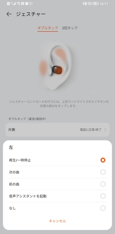 Screenshot_20230205_161141_com.huawei.health.jpg