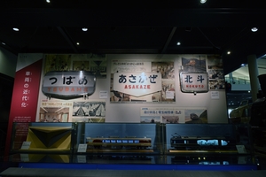 鉄道博物館007.jpg