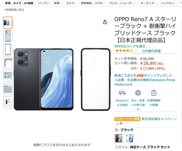 oppo.png