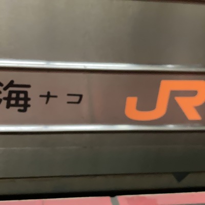B330C5F2-D2E5-44A7-A9C9-4E1691A1DB61.jpeg