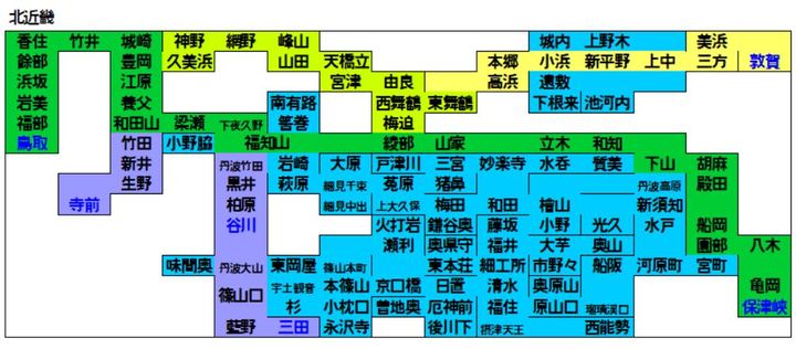 北近畿.JPG
