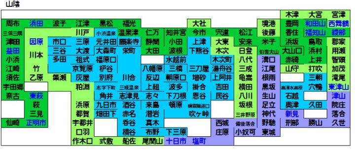 山陰.JPG