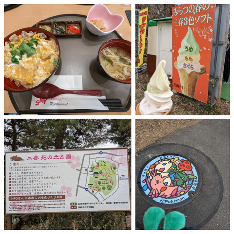 美味しい.jpg