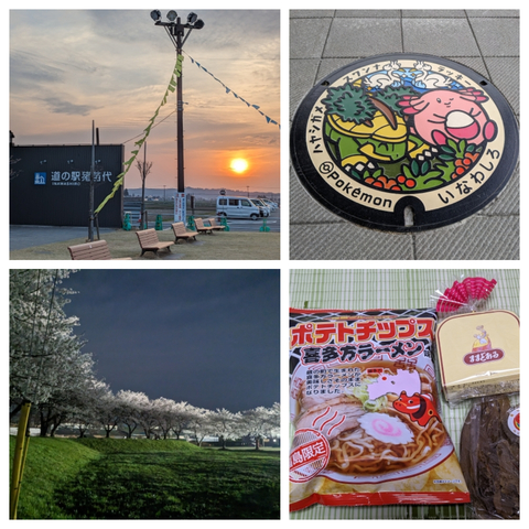 寄り道.jpg