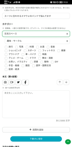 Screenshot_20230423_095329_com.huawei.browser.jpg