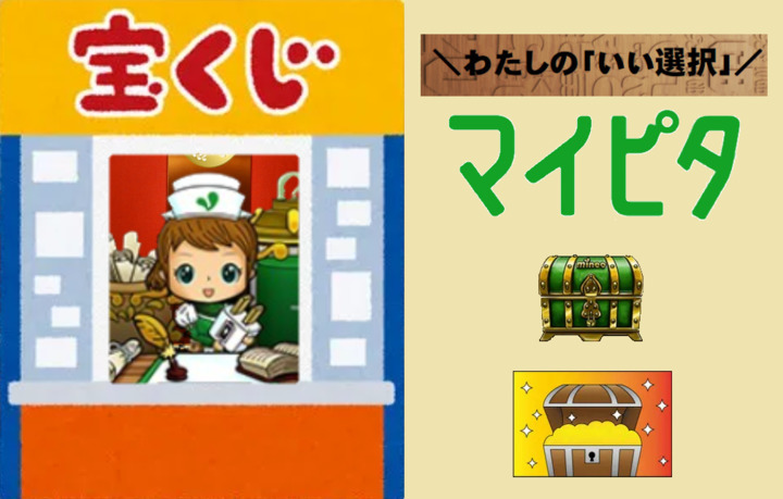 年末－５.png
