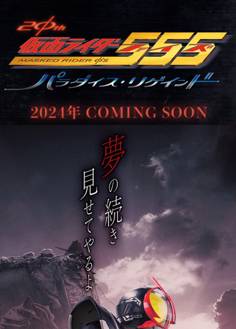 555－映画－２.png