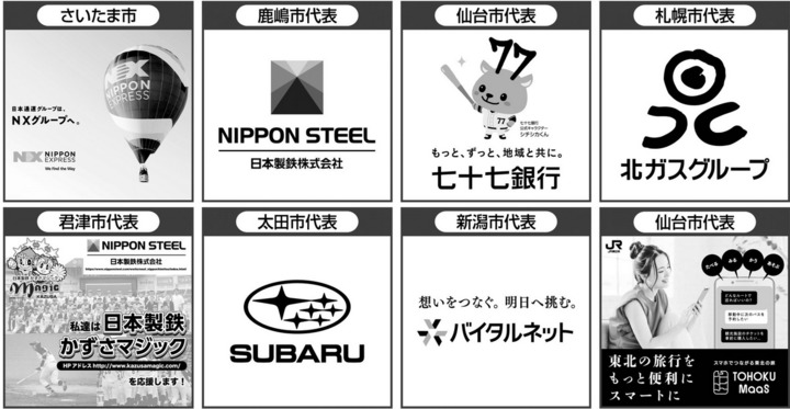 Screenshot_2023-07-11_at_10-11-24_東京朝刊.png