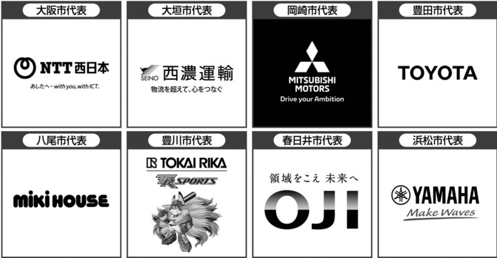 Screenshot_2023-07-11_at_10-12-01_東京朝刊.png