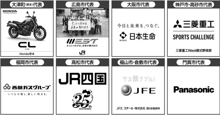 Screenshot_2023-07-11_at_10-12-28_東京朝刊.png