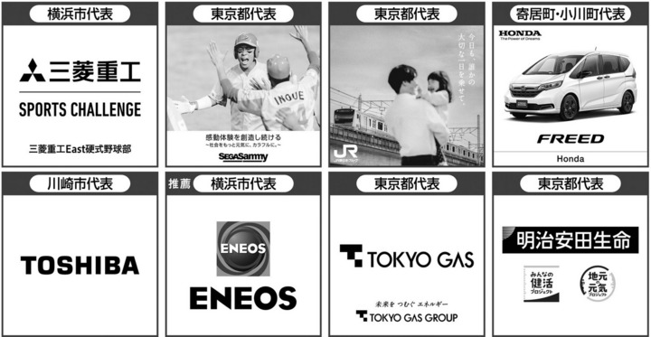 Screenshot_2023-07-11_at_10-11-44_東京朝刊.png