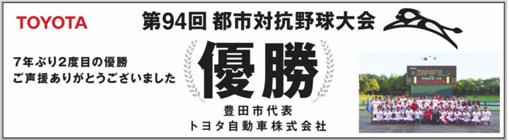 Screenshot_2023-07-26_at_18-06-11_号外.png