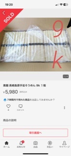 IMG_7876.png