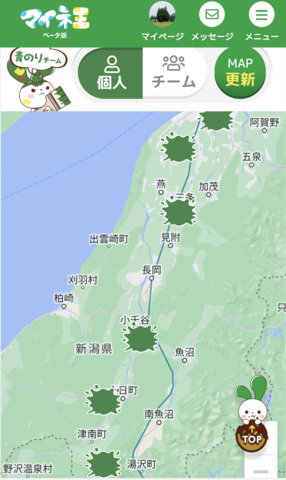 Screenshot_20230809-181515.png