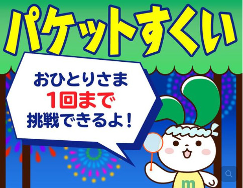 スクリーンショット_2022-07-20_145653.png
