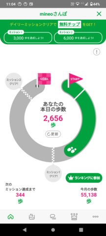 Screenshot_20230910-110427.png