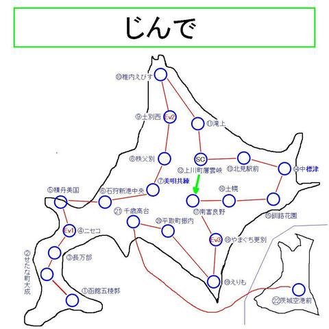 北海道地図例.jpg