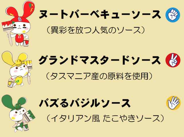 ソース一覧.png